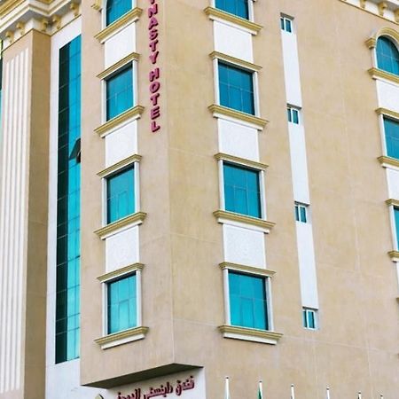 فندق الدوحة داينستي المظهر الخارجي الصورة