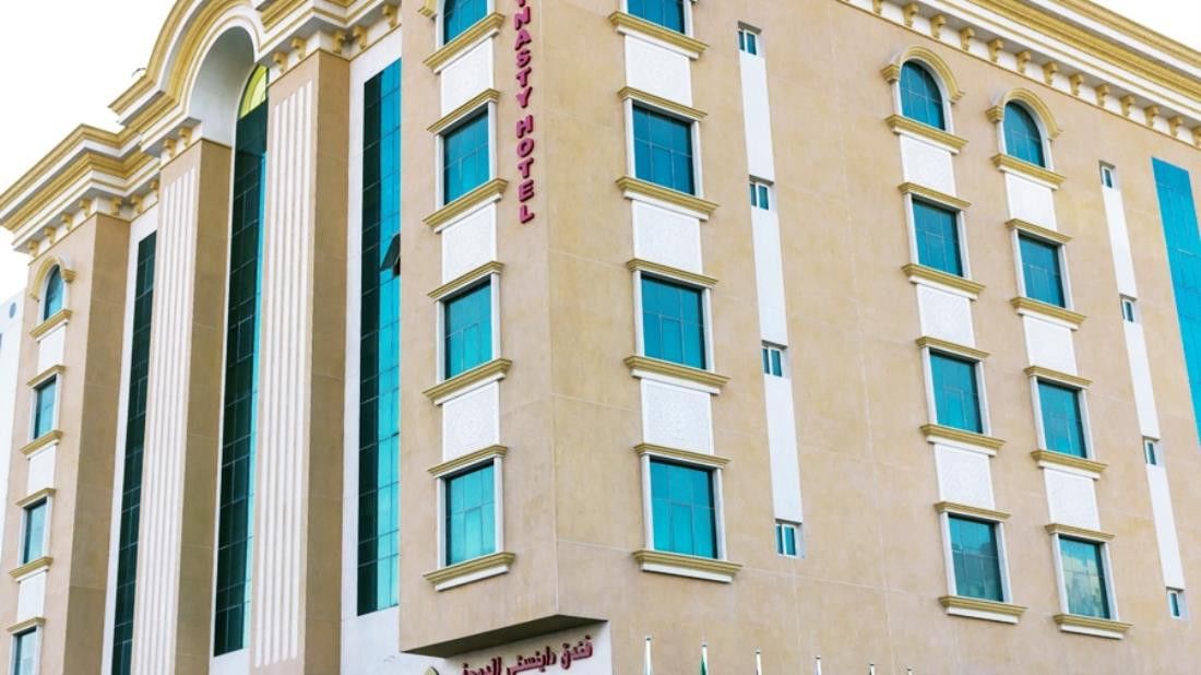 فندق الدوحة داينستي المظهر الخارجي الصورة